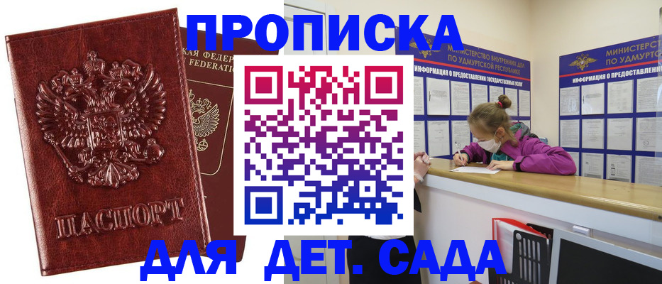 миграционный учет в Волосово